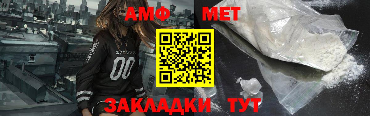 Елабуга  АМФЕТАМИН 97%  Amphetamine  Вход с VPN 