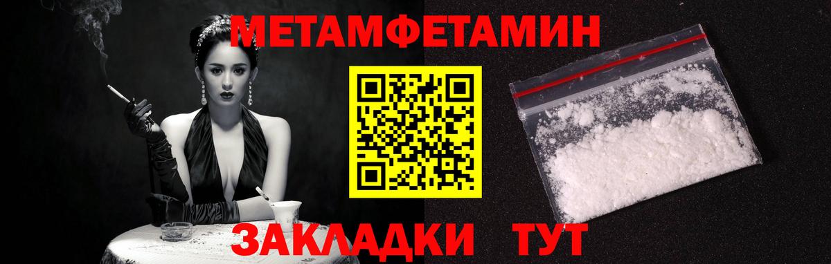 АМФ 98% Елабуга