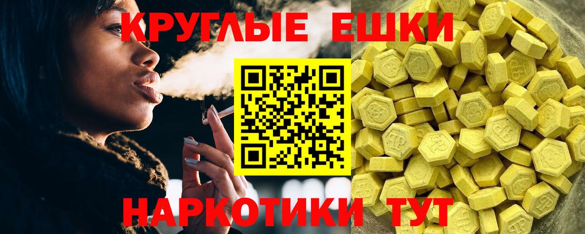 ЭКСТАЗИ Philipp Plein  Экстази 99%  Вход с VPN  Елабуга 