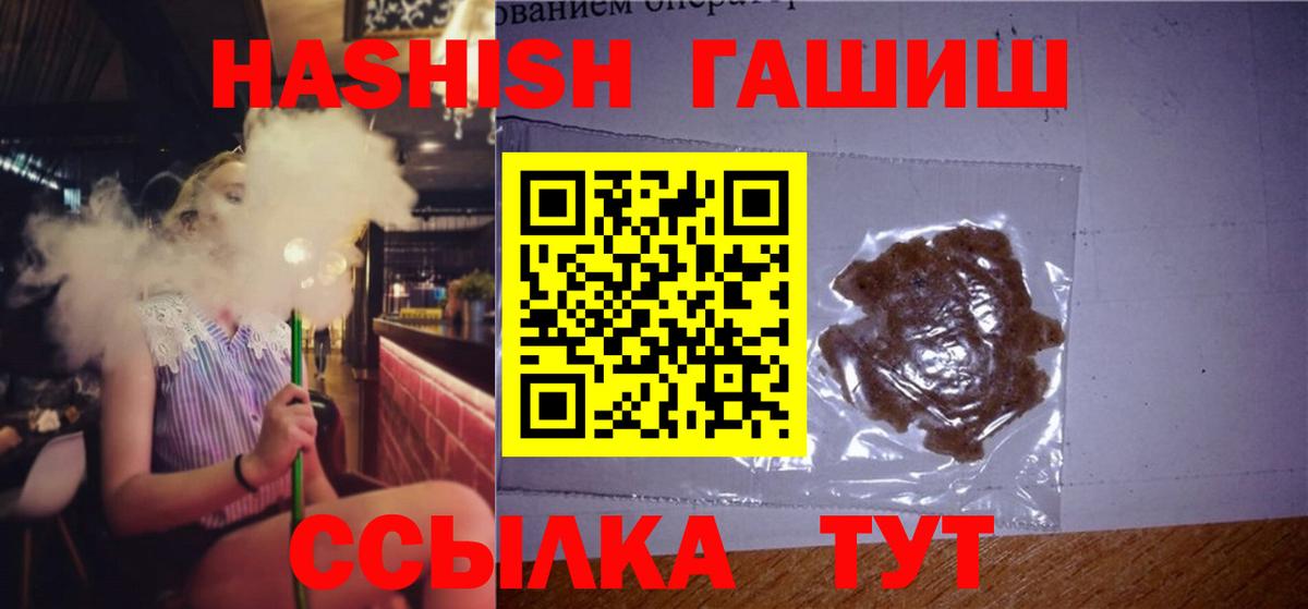 Елабуга  Гашиш Изолятор  ГАШ гашик  Вход с VPN 