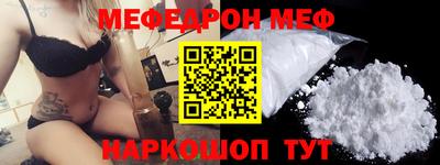 крисы Краснокаменск