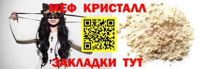 дживик Краснодар
