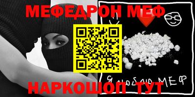дживик Краснодар