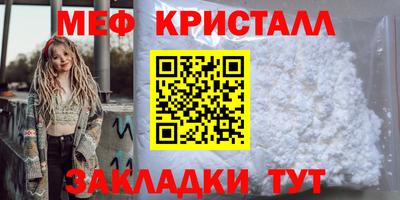дживик Краснодар