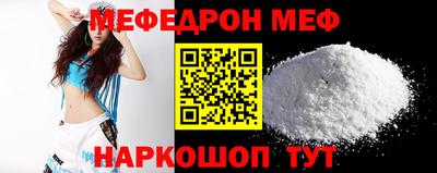 крисы Краснокаменск