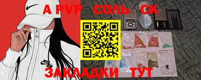 дживик Краснодар