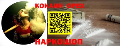 ECSTASY Краснознаменск