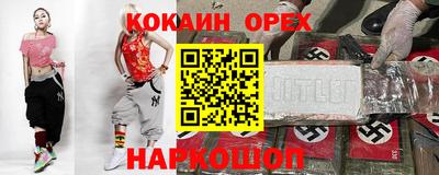дживик Краснодар