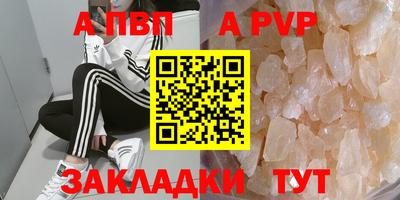 дживик Краснодар