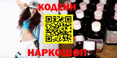 дживик Краснодар