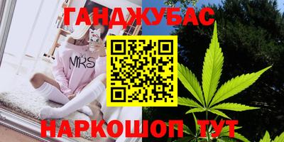 дживик Краснодар