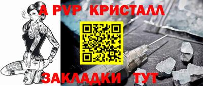 крисы Краснокаменск
