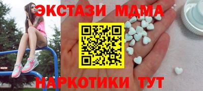 крисы Краснокаменск