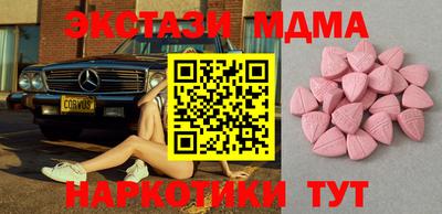 дживик Краснодар