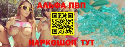 крисы Краснокаменск