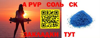 дживик Краснодар