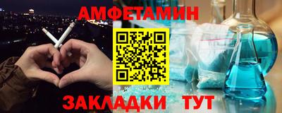 крисы Краснокаменск