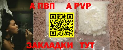дживик Краснодар
