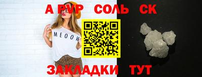крисы Краснокаменск