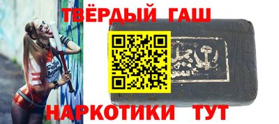 крисы Краснокаменск