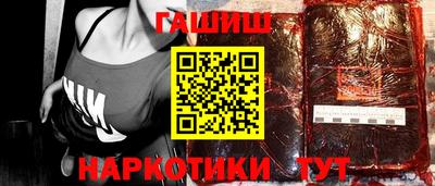 дживик Краснодар