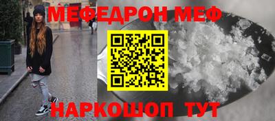 крисы Краснокаменск