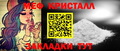 крисы Краснокаменск