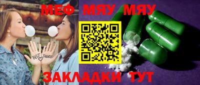 ECSTASY Краснознаменск