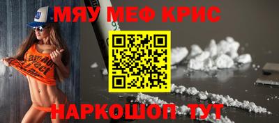 дживик Краснодар