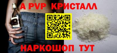 крисы Краснокаменск