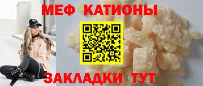 крисы Краснокаменск