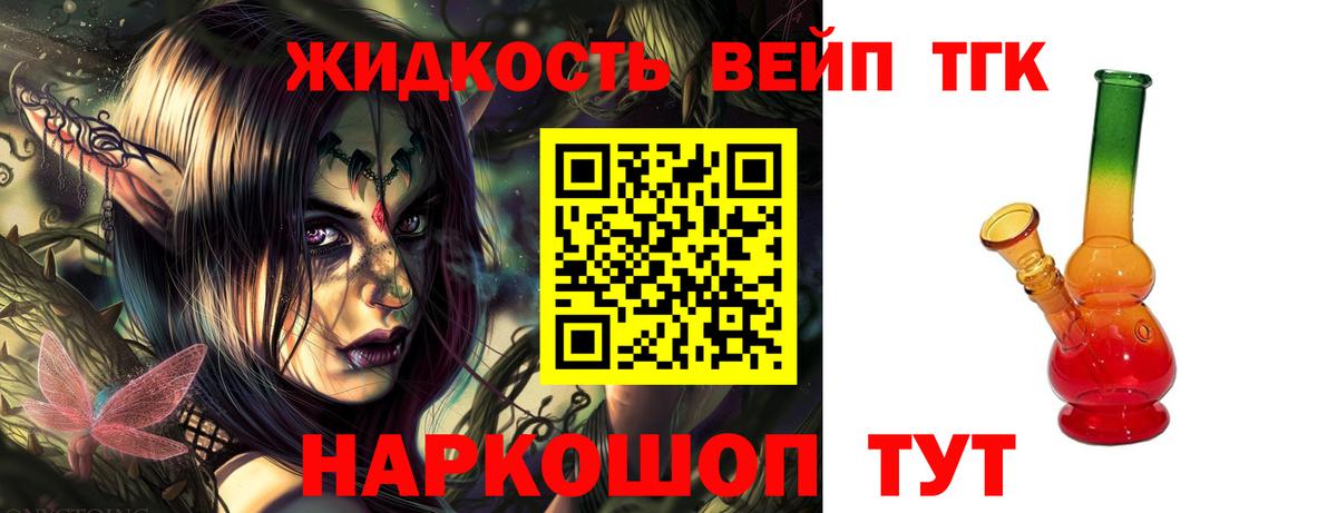ТГК Wax Елабуга