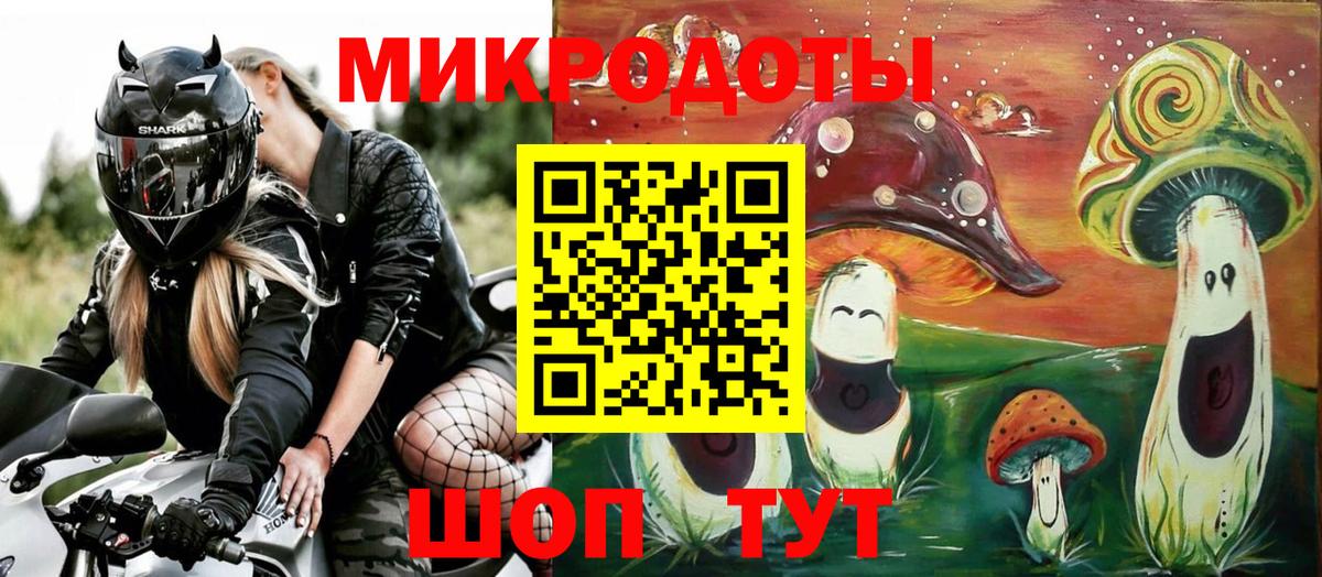 Галлюциногенные грибы мухоморы  Псилоцибиновые грибы GOLDEN TEACHER  Елабуга  магазин продажи   Вход с VPN 