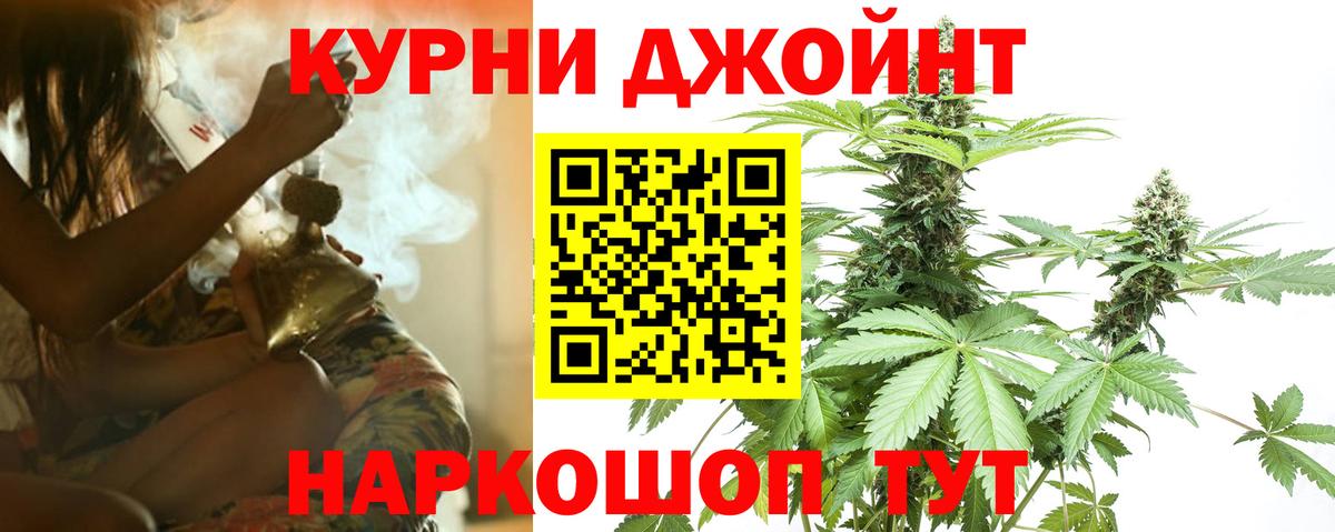 МАРИХУАНА White Widow Елабуга